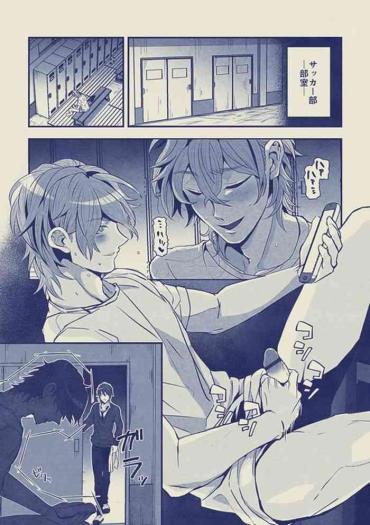Gozando Yari-bu Yatchan Bushitsu O Na Bare Manga  Gay Bondage