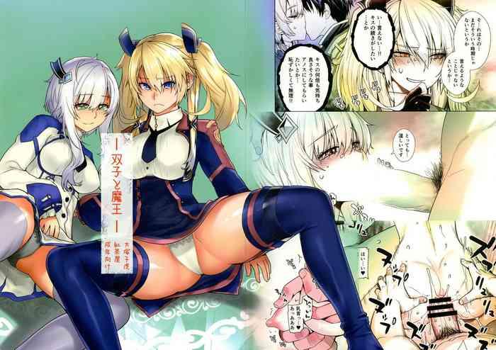 Indian Futago to Maou | Twins And The Demon King - Maou gakuin no futekigousha | the misfit of demon king academy Ass Licking