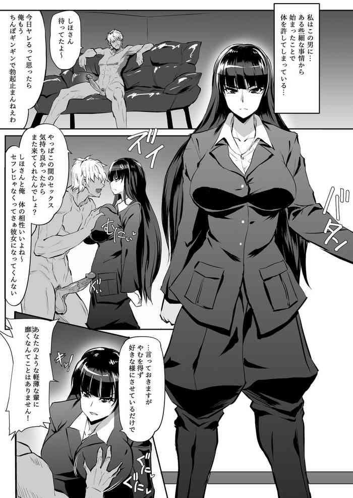 Nude 家元 短編漫画 - Girls Und Panzer