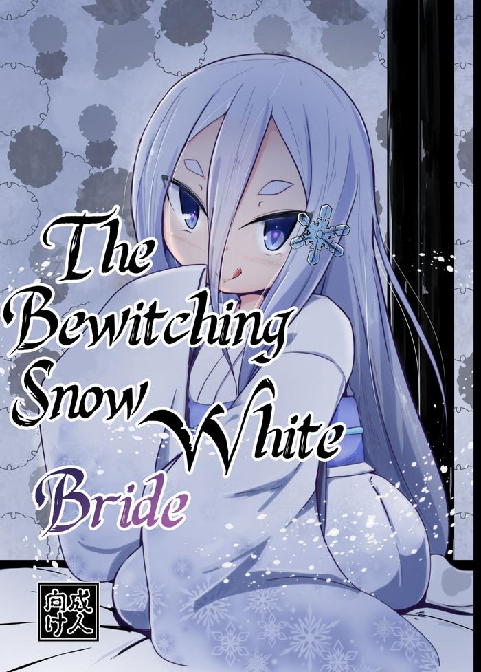 Doggy Style Shirayuki Youhi no Hanayome | The Bewitching Snow White Bride - Original Facials