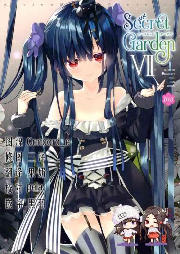 Gay Military Secret Garden VII – Flower Knight Girl Behind