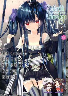 Stripping Secret Garden VII - Flower knight girl Outdoors