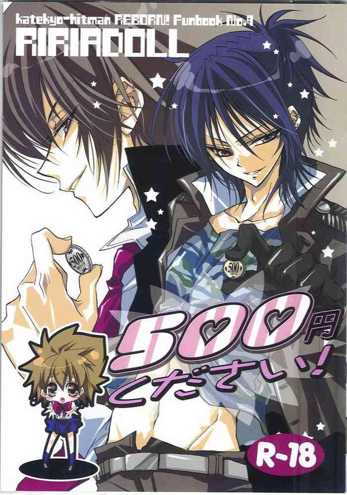 (C72) [RIRIADOLL (Takewakamaru)] 500 Yen Kudasai! | Please Give Me 500 Yen! (Katekyo Hitman REBORN!) [English] [yannunomahou]