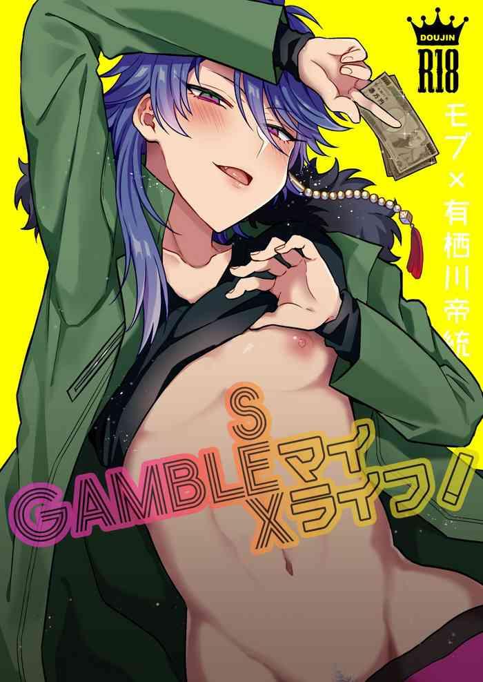 Amatur Porn GAMBLESEX My Life! - Hypnosis mic And