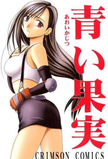 [Crimson Comics (Carmine)] Aoi Kajitsu (Final Fantasy VII)