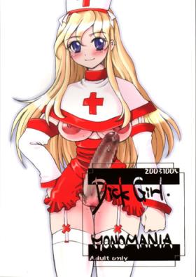 American Dick Girl. Monomania Lez Hardcore