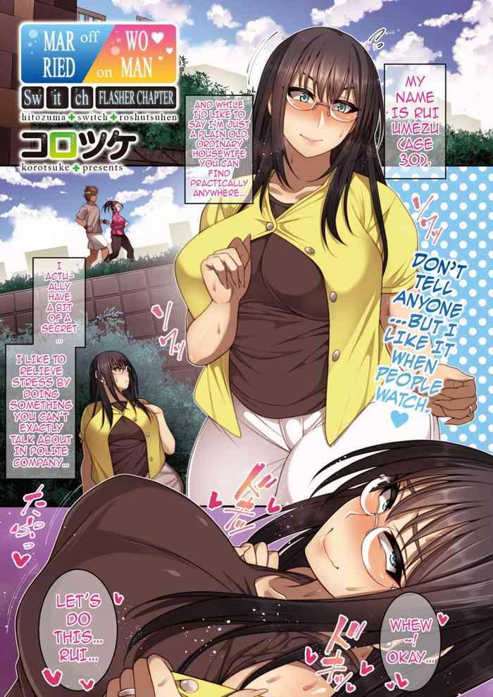 Step Sister [Korotsuke] Hitozuma Switch - Roshutsu Hen | Married Woman Switch - Flasher Chapter (COMIC HOTMiLK Koime Vol. 22) [English] {darknight} [Digital] Amateur