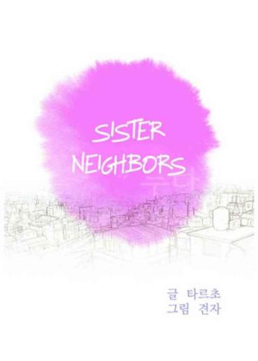 Fingering Sister Neighbors | What Do You Take Me For? Ch.94-96