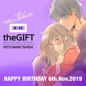 Dom The GIFT Mitsunari-kun O Tanjoubi Manga - Ikemen sengoku Girl On Girl