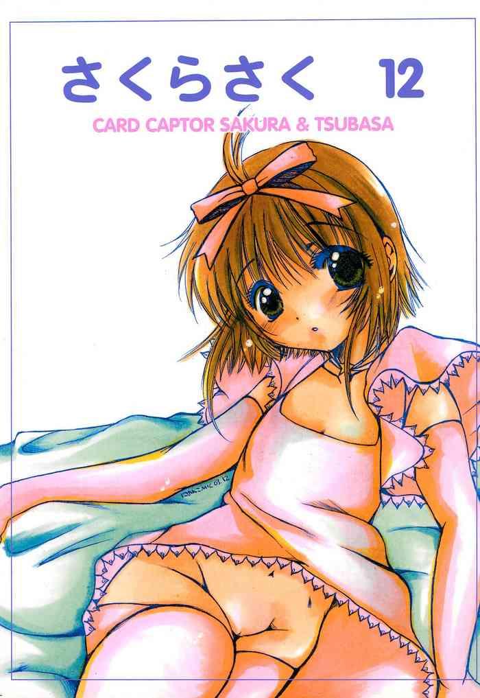 Teensnow Sakura Saku 12 - Cardcaptor sakura Wet Pussy