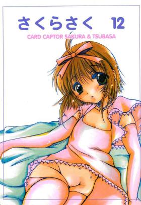Wild Sakura Saku 12 - Cardcaptor sakura Stepsis