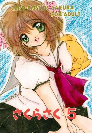 Magrinha Sakura Saku 5 – Cardcaptor Sakura