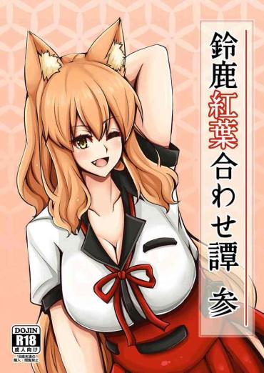 Good Suzuka Gozen Momiji Awase Tan San – Fate Grand Order Blow Jobs