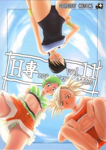 (ComCom10) [HIGHWAY-SENMU (Maban, Saikoubi)] H-Sen Vol. 11 (BLEACH)