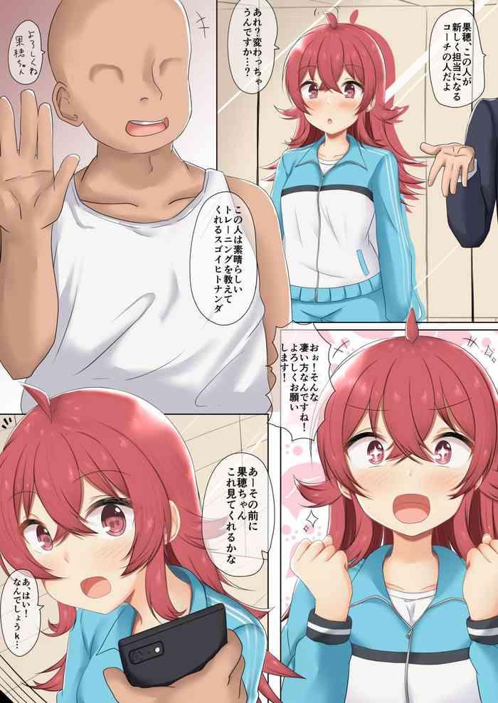 Nurugel おじさんの催眠にかかってむちゃくちゃやられる小宮果穂ちゃん漫画 - The Idolmaster All Natural