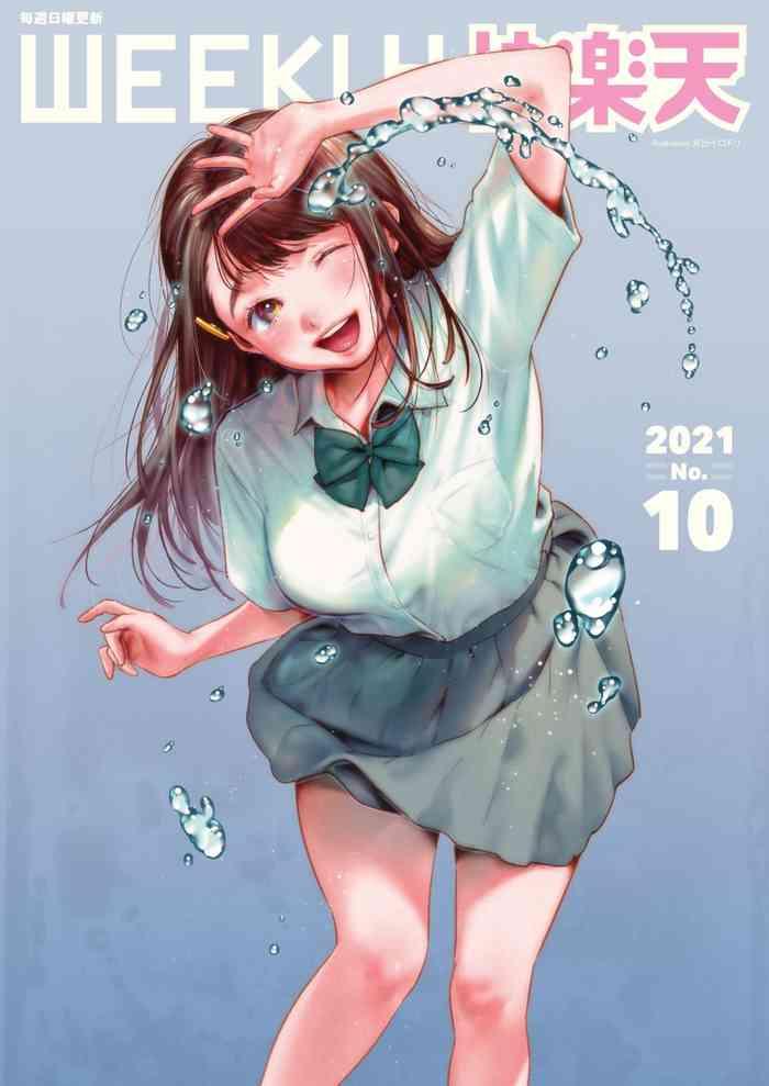 Sexy WEEKLY Kairakuten 2021 No.10 Casa