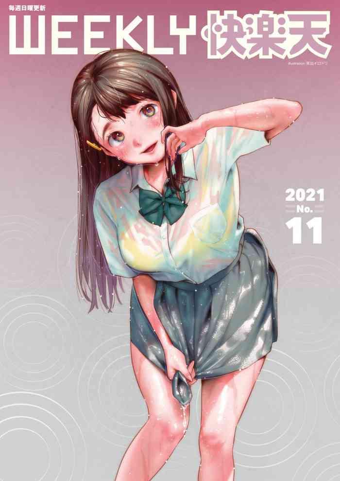 Hot Pussy WEEKLY Kairakuten 2021 No.11 Hot Whores