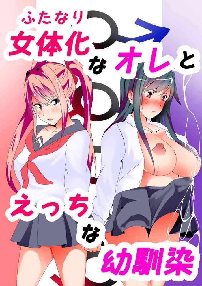 Prostitute [Itcha O Murasaki Imo Ren New] Jotaika (Futanari) Na Ore To Etchi Na Osananajimi - Original Pretty