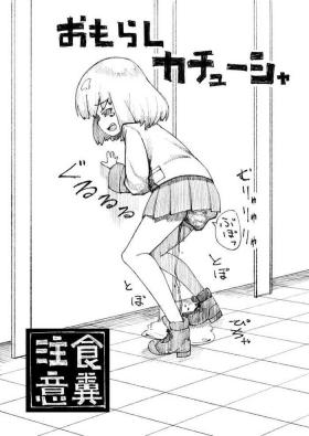 Breast Kachuusha Omorashi Manga - Girls und panzer Culo