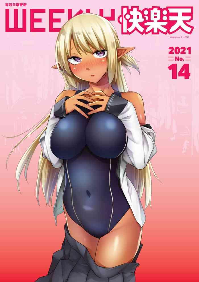 Stunning WEEKLY Kairakuten 2021 No.14  Tight Pussy