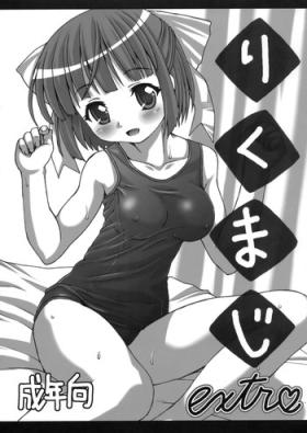 Eating Pussy Riku Maji Extra Teenage Girl Porn