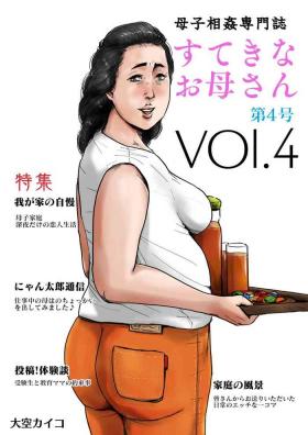 Comedor [Oozora Kaiko (kaiko)] Boshi Soukan Senmon-shi "Suteki na Okaa-san" Vol. 4 - Original Women Sucking Dicks