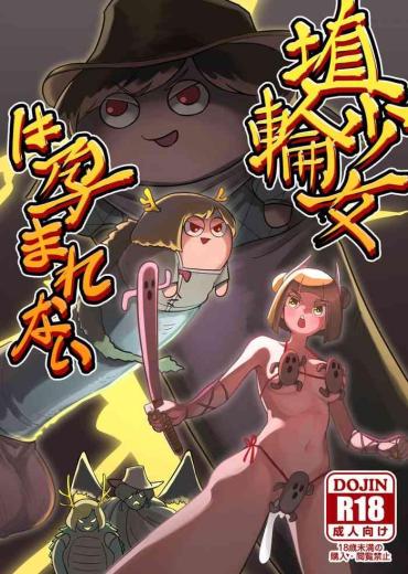 Haniwa Shoujo Wa Haramarenai – Touhou Project