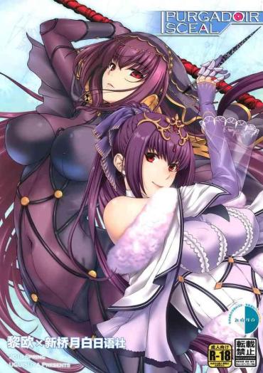 Perverted PURGADOIR SCEAL – Fate Grand Order Pervert