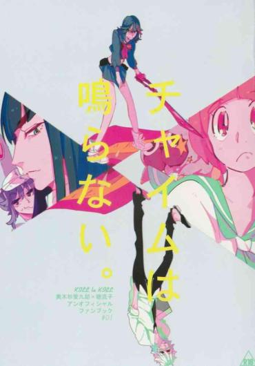 T Girl Chime Wa Nara Nai. – Kill La Kill