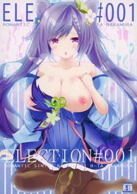 Gritona ELECTION #001 - Genshin impact Sexy Girl