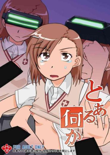 Cuck Toaru Nanika – Toaru Kagaku No Railgun | A Certain Scientific Railgun Gaypawn