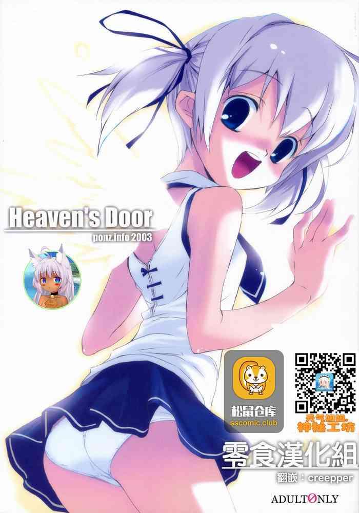 Blow Job Contest Heaven's Door - Original Shemales