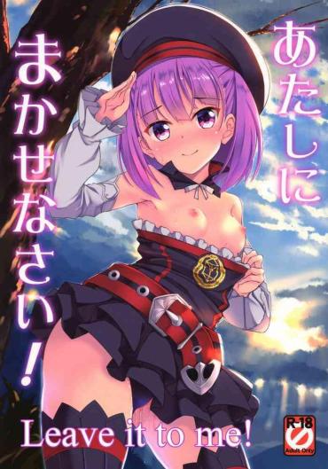 Whooty Atashi Ni Makasenasai! | Leave It To Me! – Fate Grand Order