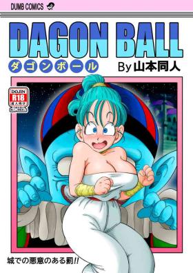 Infiel Punishment in Pilaf's Castle - Dragon ball Girl