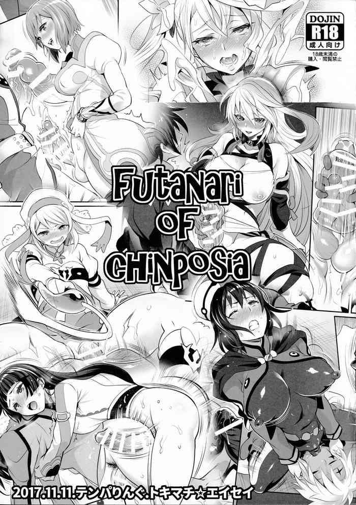 Rica Futanari Of Chinposia - Tales Of Hardcoresex