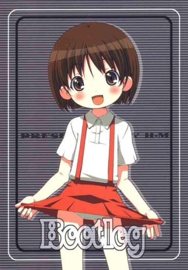 [H.M (Sudou Hiroshi)] Bootleg Ver.1 (Dokkoida) [2004-01-31]