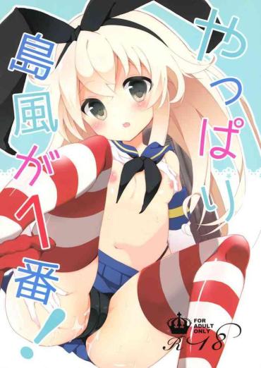 (C88) [Clocha (Yukina Funa)] Yappari Shimakaze Ga 1-ban! (Kantai Collection -KanColle-)