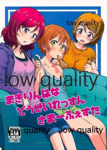 Hugetits まきりんぱなどうせいれっすんさまーふぇすた – Love Live Tight Pussy Porn