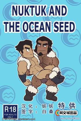 Mexican NUKTUK AND OCEAN SEED - The legend of korra Gay Straight Boys