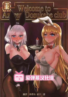 Soft Welcome to Azuren Dosukebe club - Azur lane Celebrity Porn
