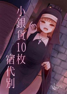 Stream Shouginka 10-mai Yadodai Betsu | Paying For Something a Little Extra To Go With The 10 Silver Hotel Room Teasing
