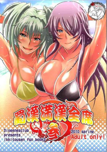 Amateur Porno Shokukan Mankan Zenseki San – Ikkitousen | Battle Vixens Rimming