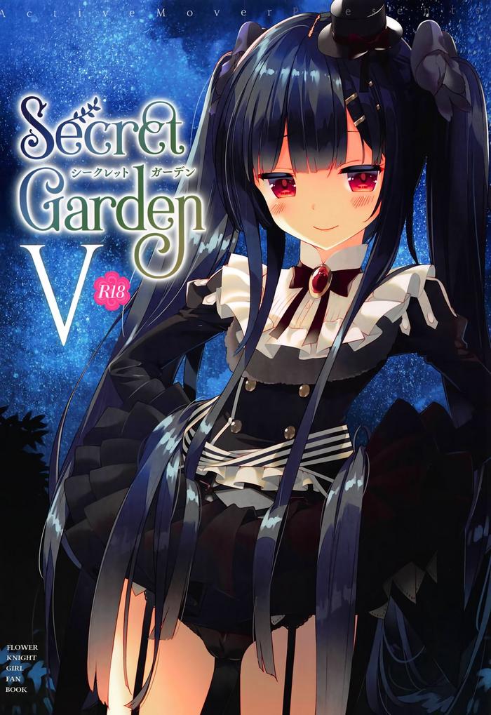 Dykes Secret Garden V - Flower Knight Girl Chile