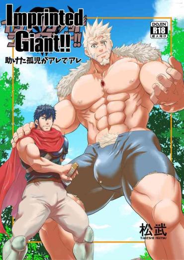 Babe Imprinted Giant!! – Original