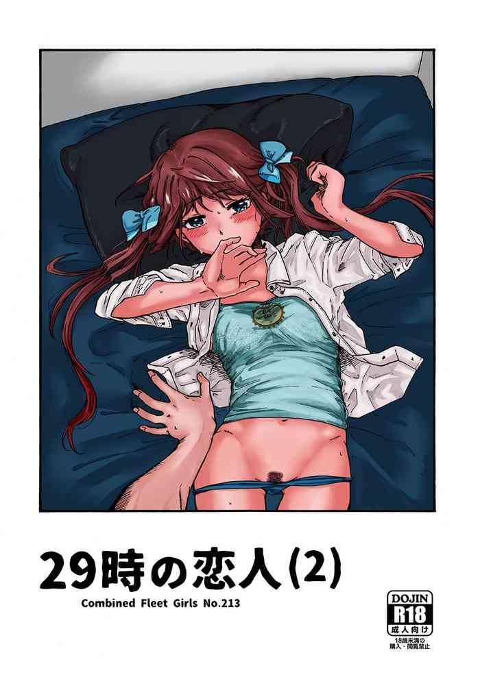 Bondage 29-ji No Koibito - Kantai Collection