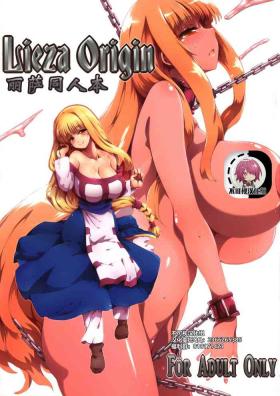 Cougars [GREAT Acta (tokyo)] Lieza Origin (Arc The Lad)[Chinese]【不可视汉化】 - Arc the lad Students