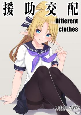 Menage Enjo Kouhai Different Clothes - Original Masturbating