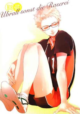 Squirting Ubrall sonst die Raserei - Haikyuu Young