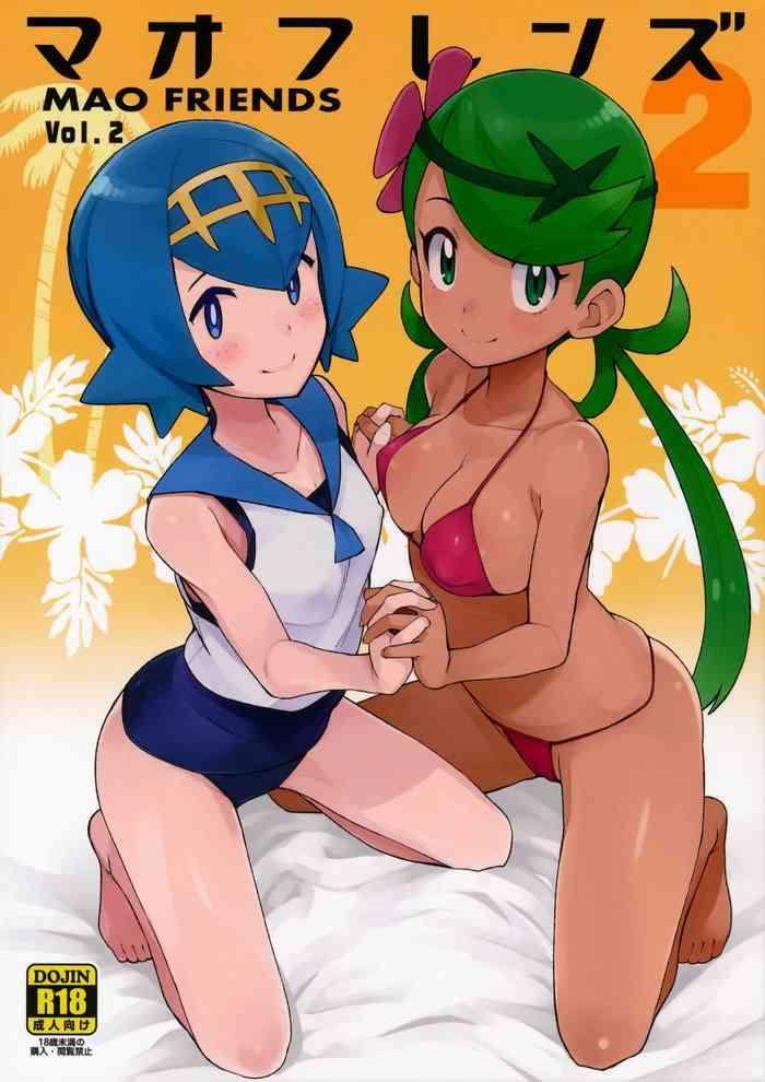 Lesbian Sex MAO FRIENDS2 - Pokemon | Pocket Monsters