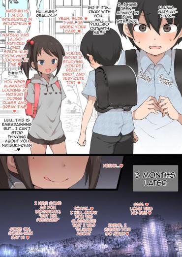 [Terasu] Natsuki-chan And Her Masochistic Pet [English] [Decensored]